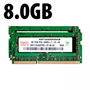 (*) 8.0GB (2 x 4GB) Major Brand PC3-10600 DDR3 1333MHz SO-DIMM 204-Pin SO-DIMM Memory Upgrade Kit for Mac